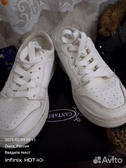 Кеды детские 34 размера