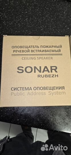 Громкоговоритель встраиваемый SCS-03Sonar