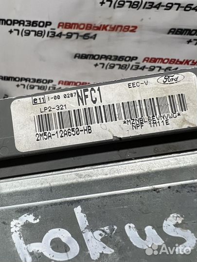 Блок блок управления двигателем Ford Focus 2.0L