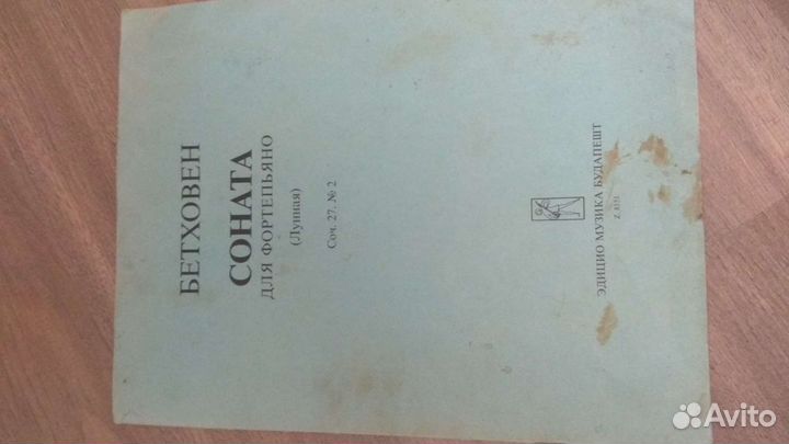 Литература,книги по музыке,ссср