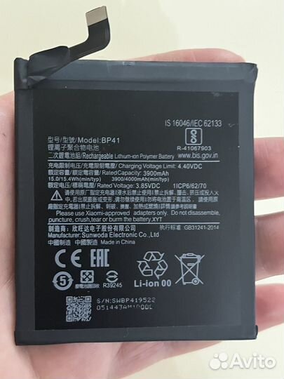 Аккумулятор ми 9т про