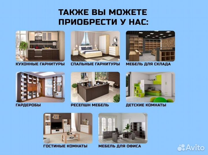 Шкаф купе от производителя. Арт.B382