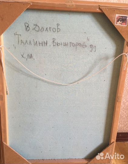 Картина маслом