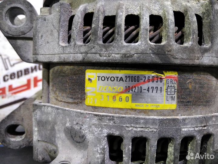 Генератор toyota lexus 2AD-FTV IS220D RAV4 ALA30 ALA35 ALA49 ALE20 2706026030