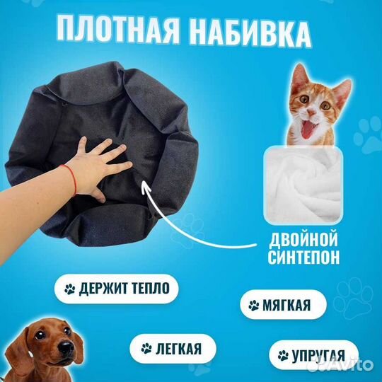 Лежанка с бортом XL Велюр Черный