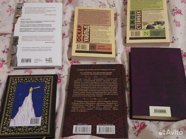 Книги в идеальном состоянии