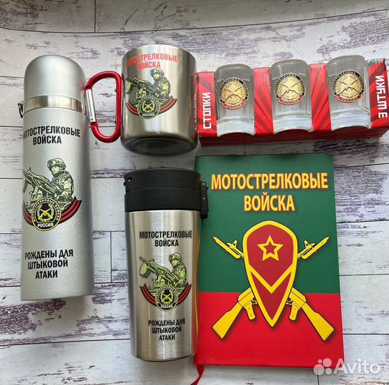 Мотострелковые Войска термоса кружки вымпела