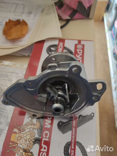 Тайота Естима, Тайота Альпард помпа