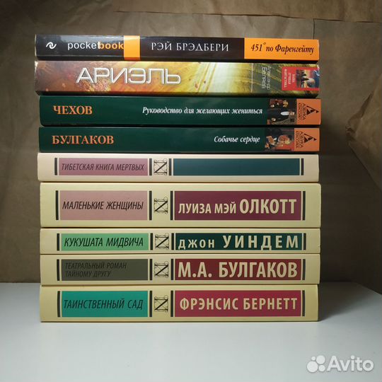 Книги в мягкой обложке