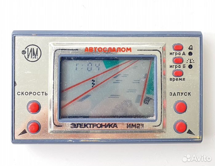 Электронная игрушка СССР Авторалли им23