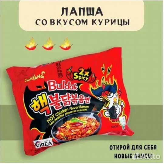 Китайская лапша оптом