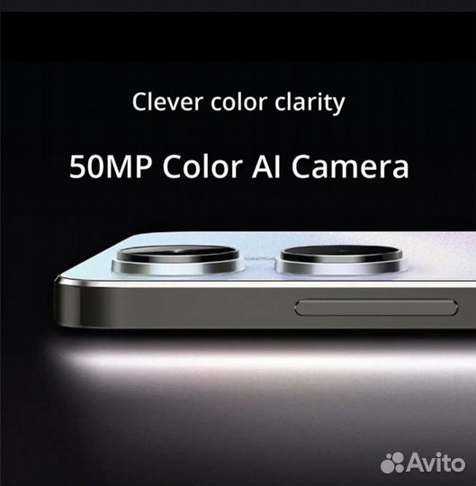 realme 10, 8/256 ГБ