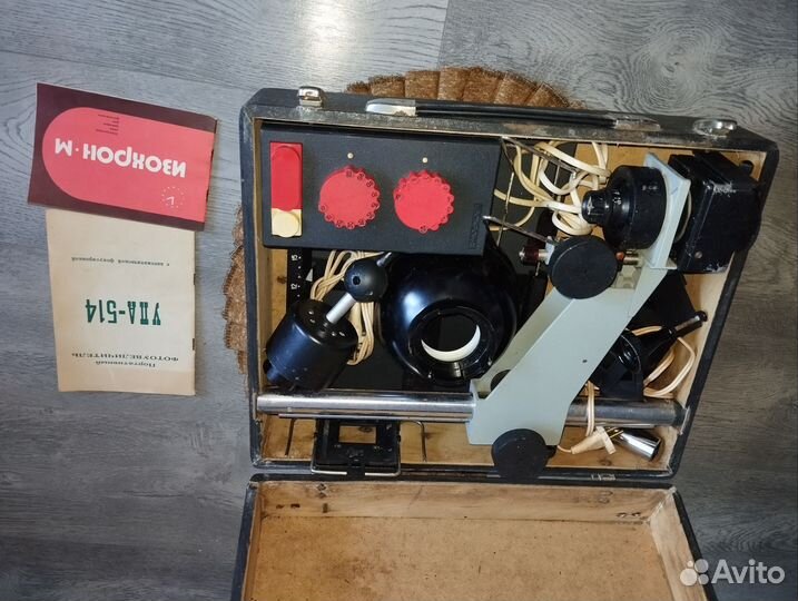 Фотоувеличитель упа-514