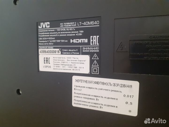 Телевизор JVC 40