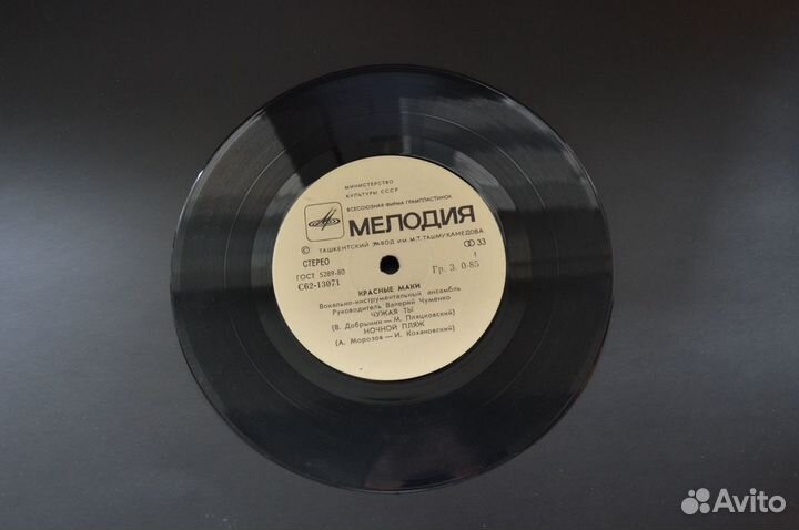 Пластинки Юрий Антонов, Веселые ребята