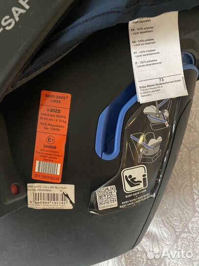 Автолюлька britax romer baby safe 2 i-size