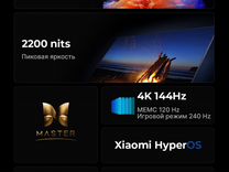 Телевизор Xiaomi S PRO 75" 140HZ 2023