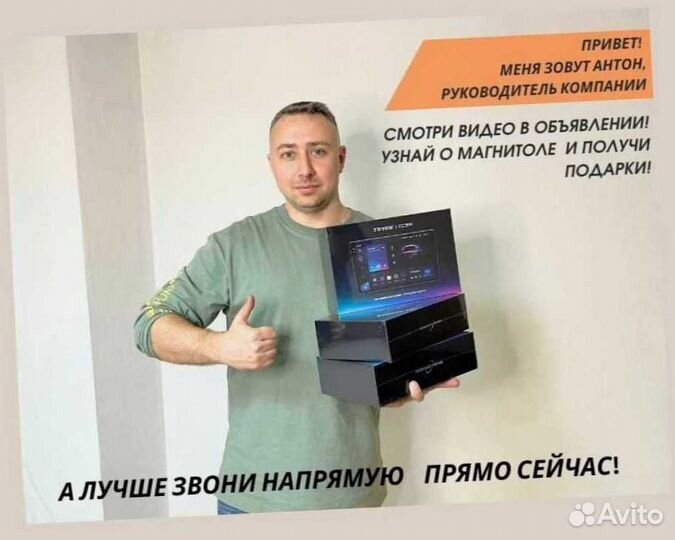 Магнитола Teyes CC3 3/32