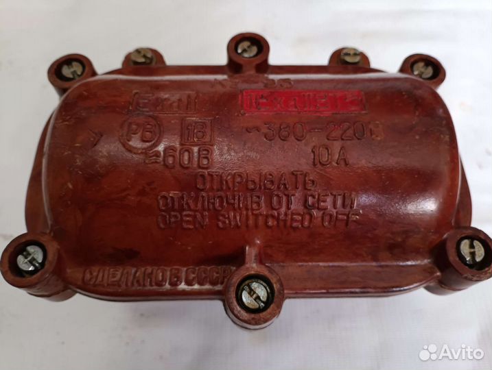 Концевик ку 93