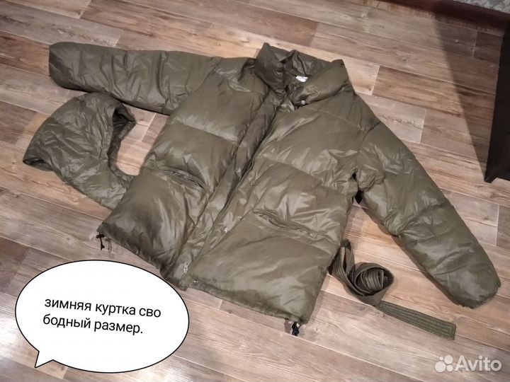 Верхние вещи