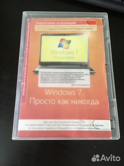 Windows 7 Начальная Лицензия