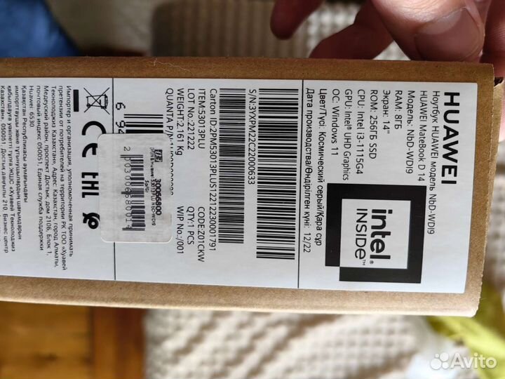 Ноутбук Huawei matebook d 14 i3/8gb/256gb