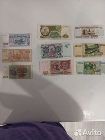 Коллекционные купюры