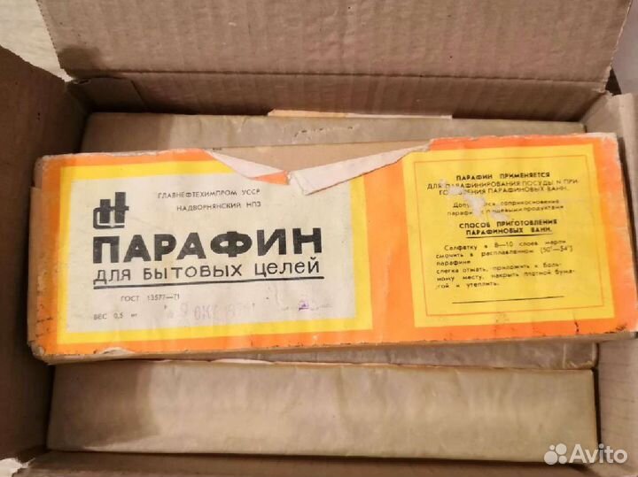 Парафин бытовой