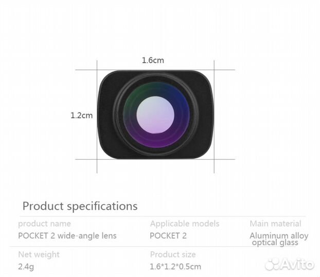 Широкоугольный объектив для DJI Osmo Pocket 1