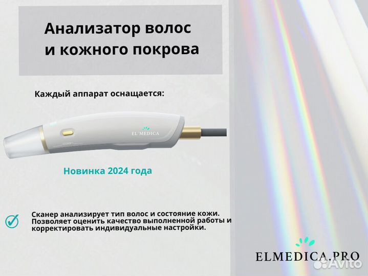 Лазерный аппарат MaxPlus 2000kw 25 г гарантия