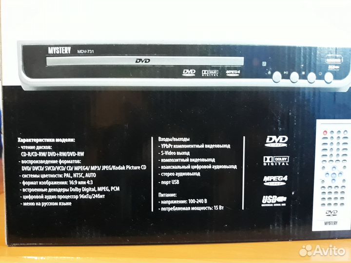 Мультимедийный проигрыватель