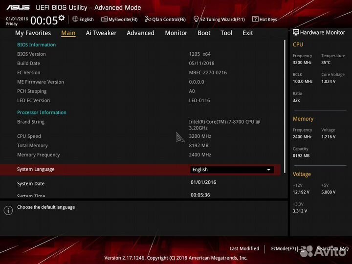 Прошивка bios, coffemod, сборка / диагностика пк