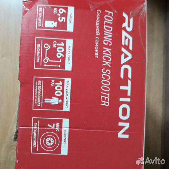 Самокат - скутер взрослый