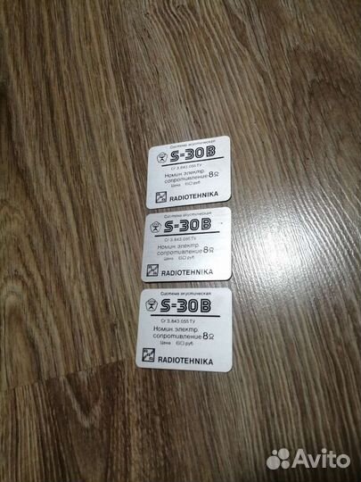Шильдики колонок Радиотехника s30b