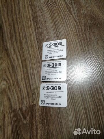 Шильдики колонок Радиотехника s30b