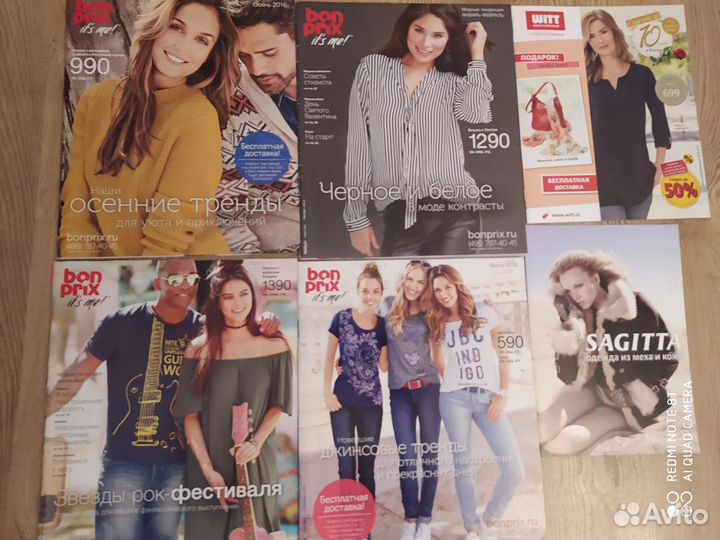 Каталоги bonprix, за все