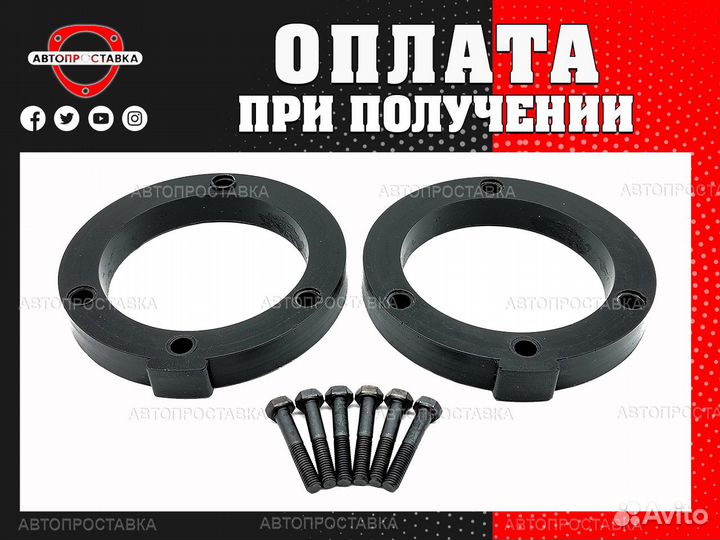 Проставки для увеличения клиренса