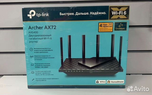 Маршрутизатор TP-link archer AX72 AX5400. Новый