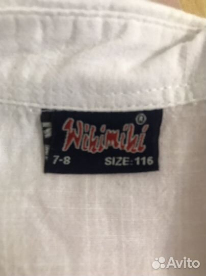 Рубашка для мальчика