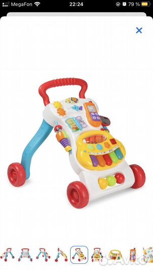 Ходунки каталка детские