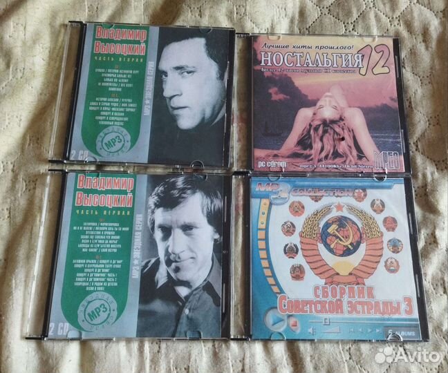 DVD mp3 с музыкой