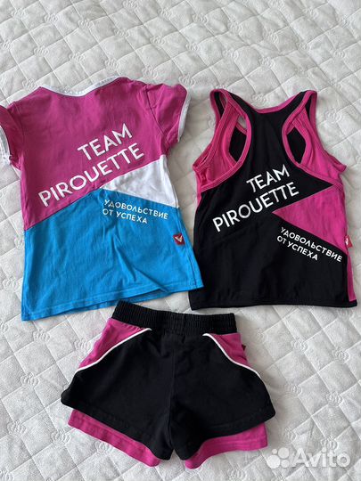 Форма для художественной гимнастики (110 р-р)