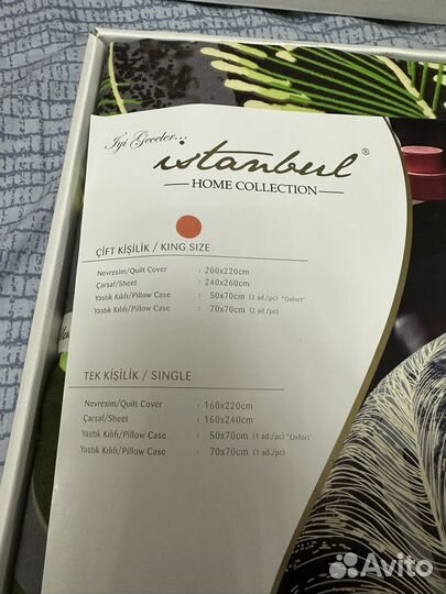 Постельное белье новое