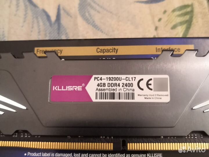 Оперативная память ddr4 8 gb kllisre