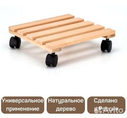 Поддон для цветов, колеса со стопором на заказ