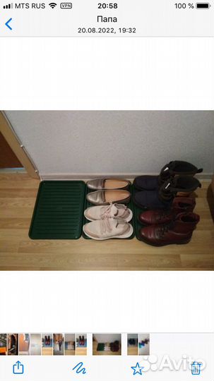 Лоток для обуви