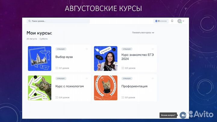 Подготовка когэ/егэ по математике,русскому,2предм