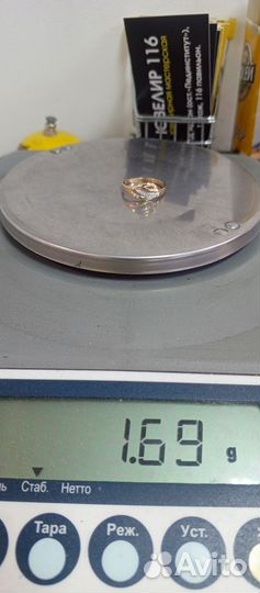 Золотое кольцо