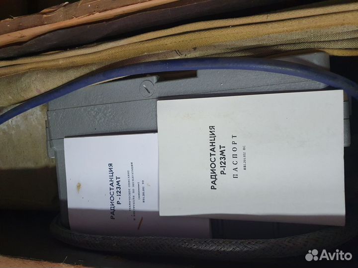 Радиостанция Р-123мт