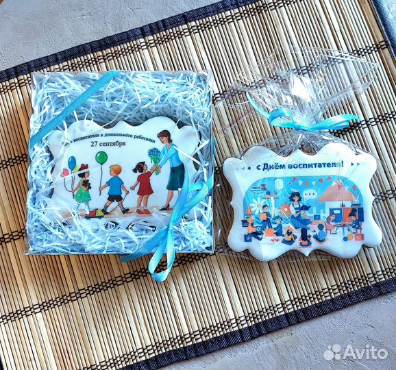 Имбирные пряники ко Дню Воспитателя